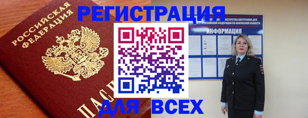 прописка поиск в Ирбите