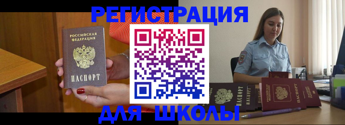 временная регистрация адрес в Ирбите