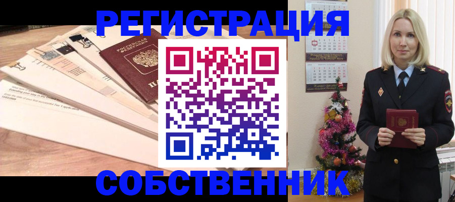 временная регистрация недорого в Ирбите