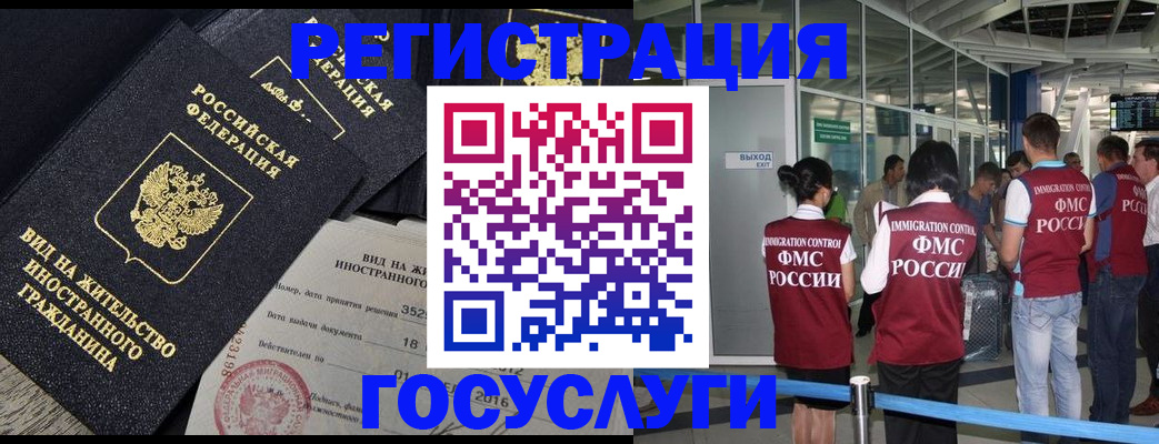 временная регистрация недорого в Ирбите